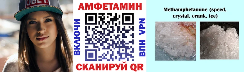 купить закладку Малоярославец Амфетамин VHQ