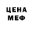 Метадон methadone PlanRun