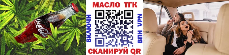 Печенье с ТГК конопля Малоярославец