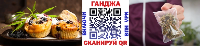 Canna-Cookies марихуана Малоярославец