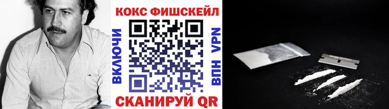 COCAIN 99% Малоярославец