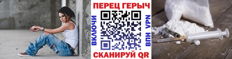 ГЕРОИН Heroin  Малоярославец 