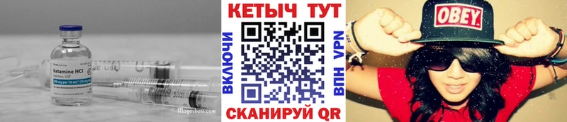 где можно купить   Малоярославец  ссылка на мегу зеркало  Кетамин VHQ 
