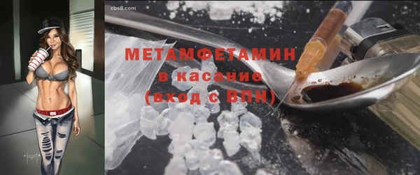 амф Армянск