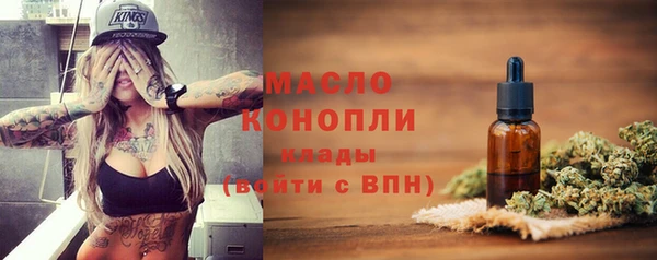 мефедрон VHQ Арсеньев