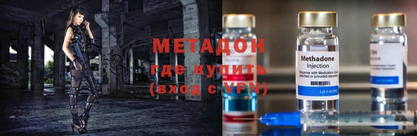 мефедрон VHQ Арсеньев