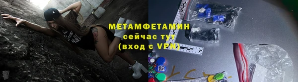 амф Армянск