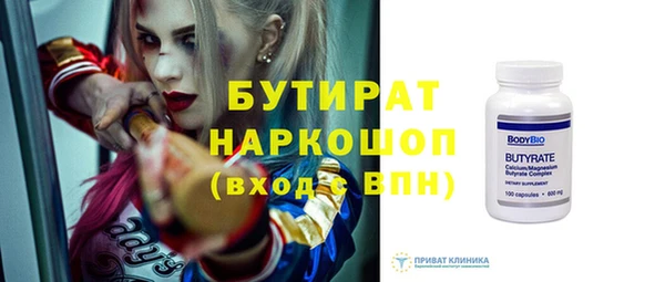 прущие грибы Аркадак