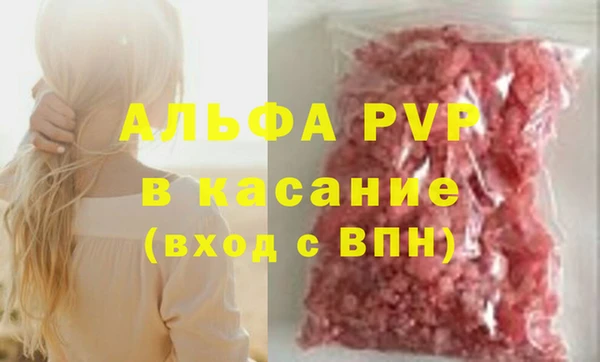 амф Армянск