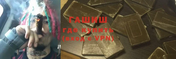 амф Армянск