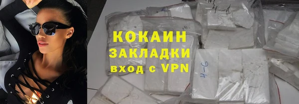 амф Армянск