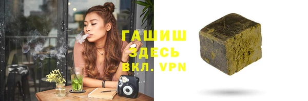 амф Армянск