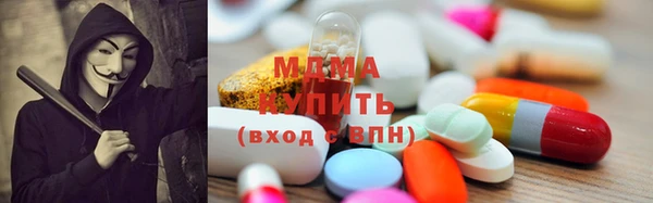мефедрон VHQ Арсеньев