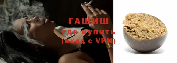 мефедрон VHQ Арсеньев