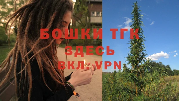 мефедрон VHQ Арсеньев