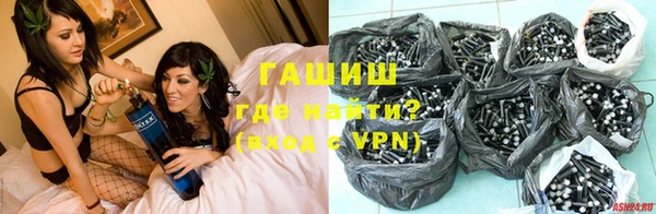 амф Армянск