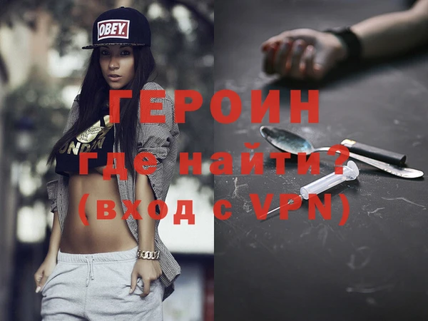 прущие грибы Аркадак