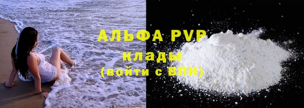 амф Армянск