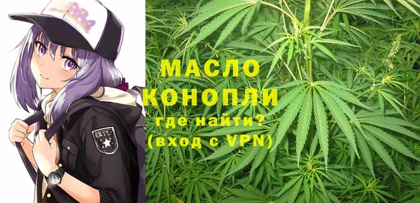 мефедрон VHQ Арсеньев