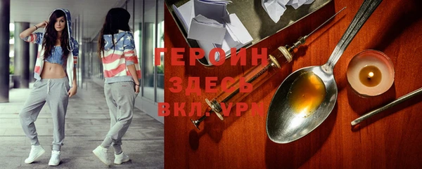 прущие грибы Аркадак