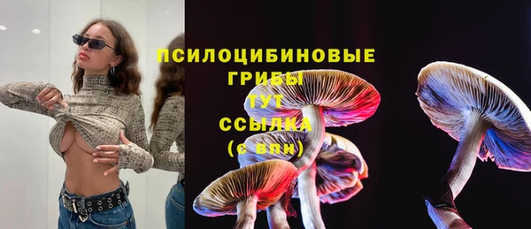 мефедрон VHQ Арсеньев