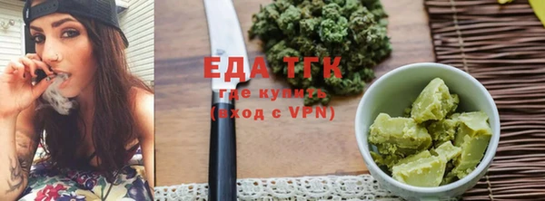 прущие грибы Аркадак