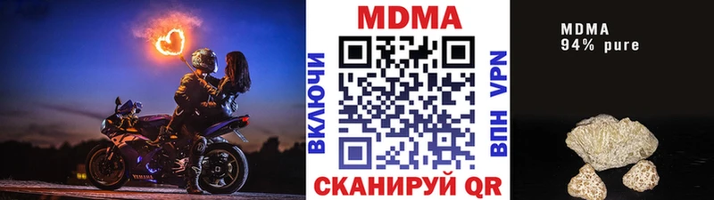 МДМА crystal  блэк спрут ТОР  Малоярославец 