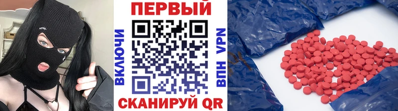 omg ссылка  где купить наркотик  Малоярославец  МЕТАМФЕТАМИН витя 