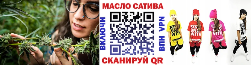ТГК вейп  Малоярославец 